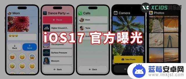 官方曝光 iOS17 新功能，迎来全新界面丨微信推出刷掌支付