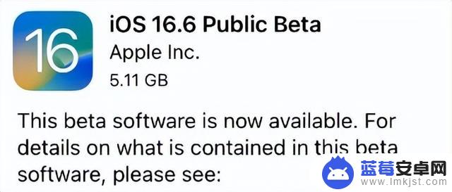 iOS16公测版推送新功能不多，iOS17将推出控制中心等方面优化升级