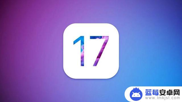 iOS17系统升级亮点曝光，网友：这次苹果不简单