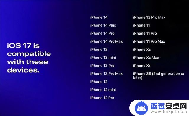iOS17再次被确认：改进方向、升级名单基本都清晰了