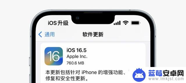 iOS 16.5正式版果粉体验曝光 结果有些意外 建议看完再决定是否更新