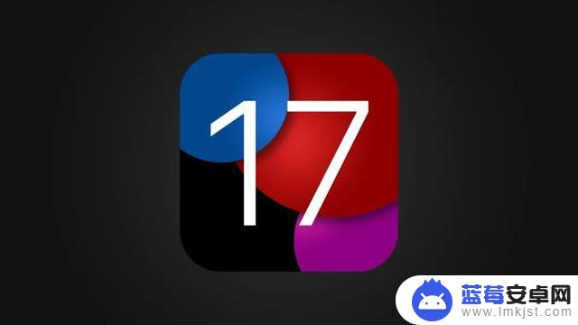 iOS 17.0 息屏显示加强，还有 8 天发布内测