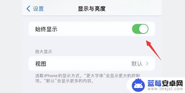 iOS 17.0 息屏显示加强，还有 8 天发布内测