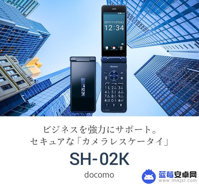 日本人把安卓手机做成了翻盖的，而且你100多元就能买到