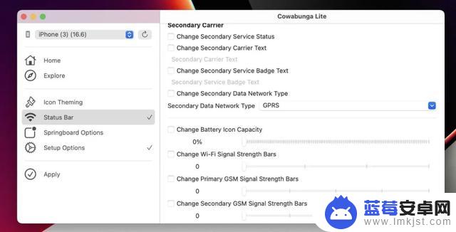 好东西！iOS 16.6 可隐藏副运营商，不用越狱也行