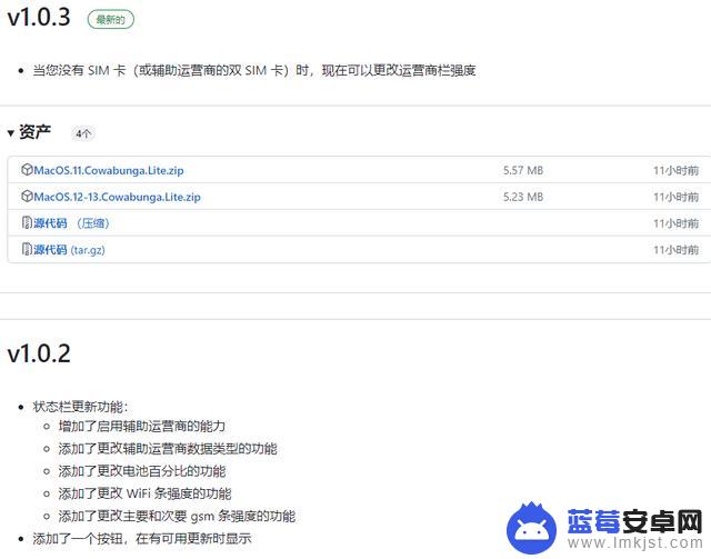 好东西！iOS 16.6 可隐藏副运营商，不用越狱也行