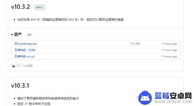 好东西！iOS 16.6 可隐藏副运营商，不用越狱也行