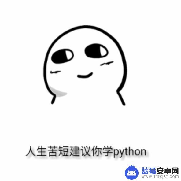 python 免费发短信给手机 如何用Python实现短信群发免费