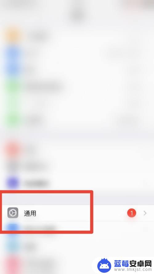 苹果手机不能安装vider iphone提示无法安装此app怎么办解决方法