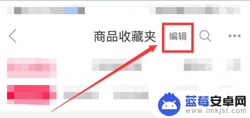 手机怎么操作商品对比 手机天猫商品对比怎么实现