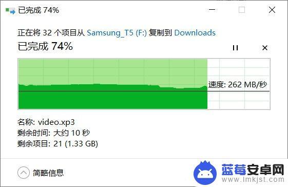 三星手机硬盘加密怎么设置 Samsung T5 加密移动硬盘 500G版本使用教程