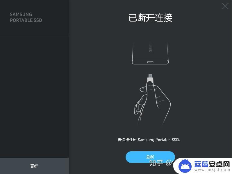 三星手机硬盘加密怎么设置 Samsung T5 加密移动硬盘 500G版本使用教程