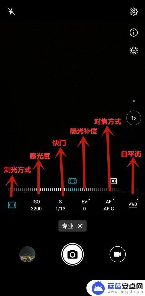 华为手机原相机怎么调像素最好 如何设置华为手机相机