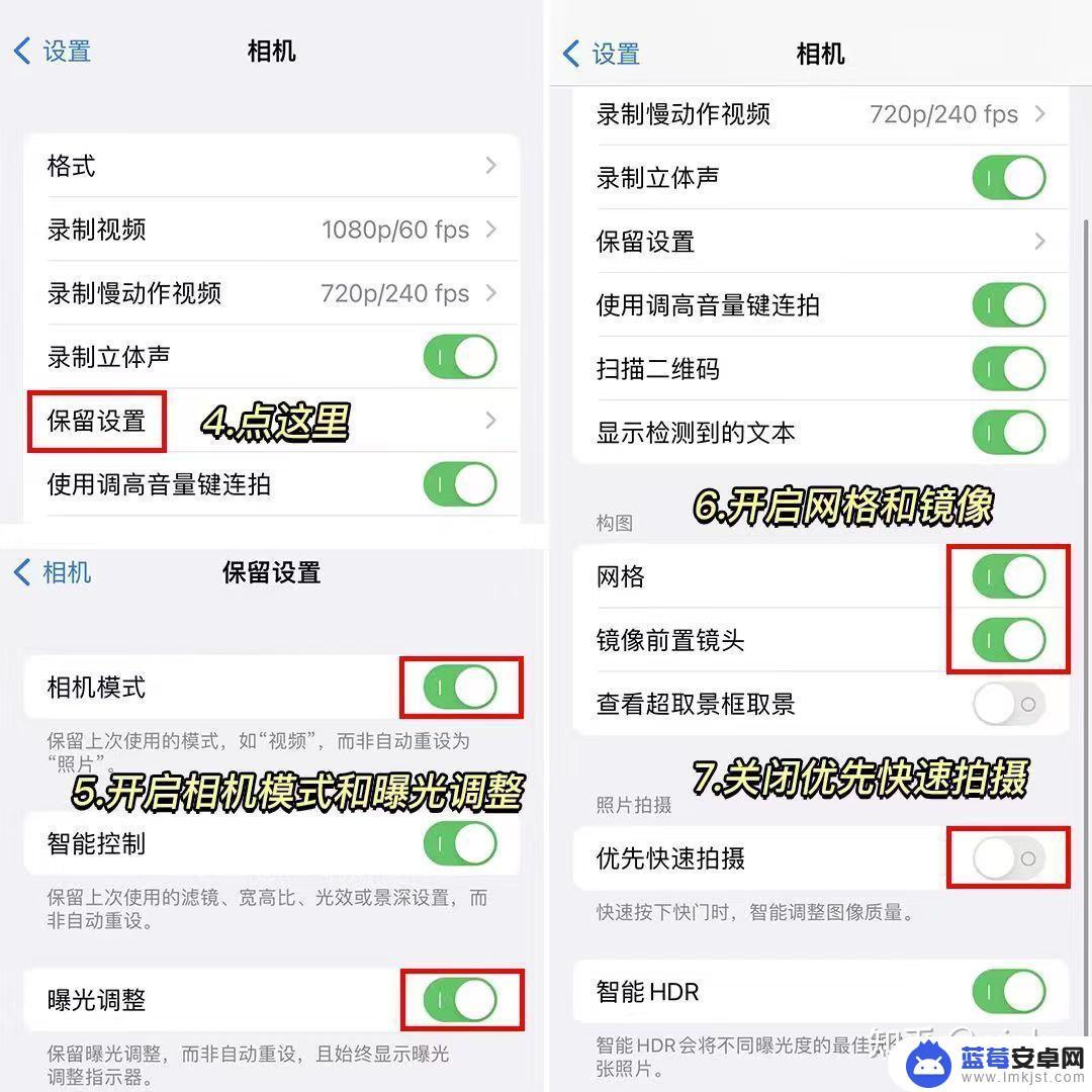 苹果手机怎么调节单反 iPhone原相机拍出的照片质量如何？