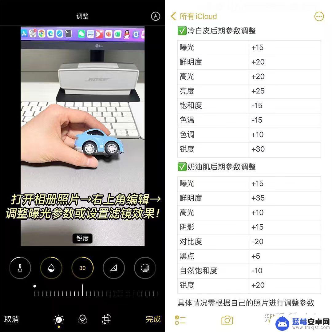 苹果手机怎么调节单反 iPhone原相机拍出的照片质量如何？