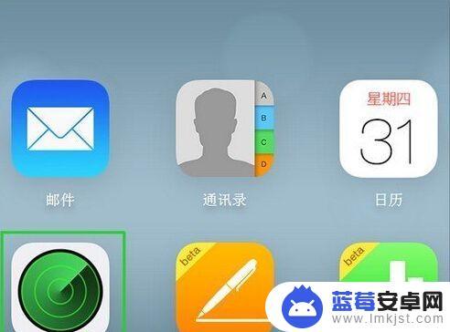 苹果手机怎么被偷怎么追 iphone手机被盗后如何通过定位找回