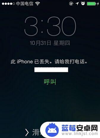 苹果手机怎么被偷怎么追 iphone手机被盗后如何通过定位找回