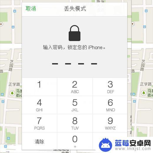 苹果手机怎么被偷怎么追 iphone手机被盗后如何通过定位找回