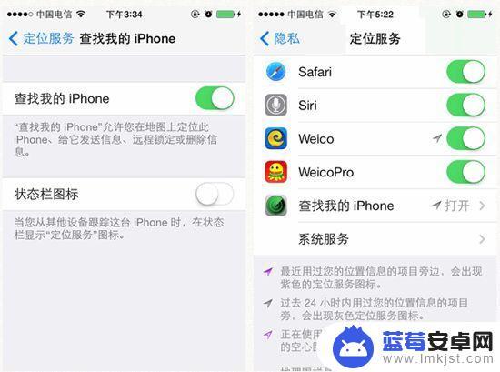 苹果手机怎么被偷怎么追 iphone手机被盗后如何通过定位找回