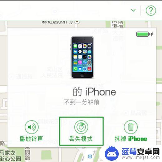 苹果手机怎么被偷怎么追 iphone手机被盗后如何通过定位找回