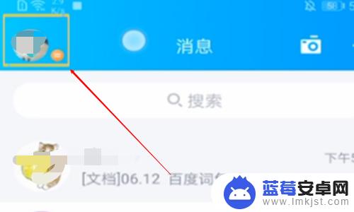 手机上怎么登别人的qq 如何偷看别人qq密码