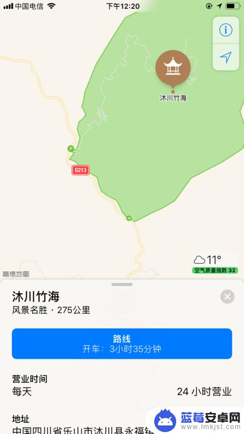 苹果手机导航怎么设置不走高速 苹果地图怎么避开高速路导航