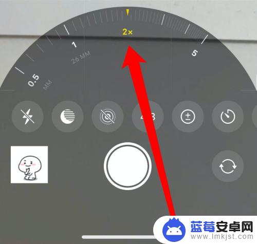 苹果手机相机画面倍数怎么设置 苹果手机相机放大倍数设置方法