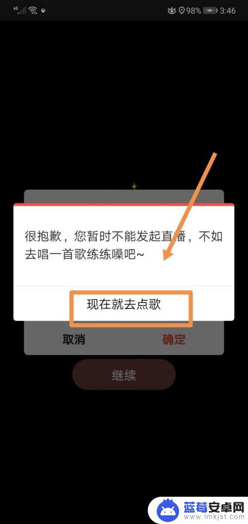 一个手机,怎么直播跟全民k歌 全民k歌怎么录屏直播？