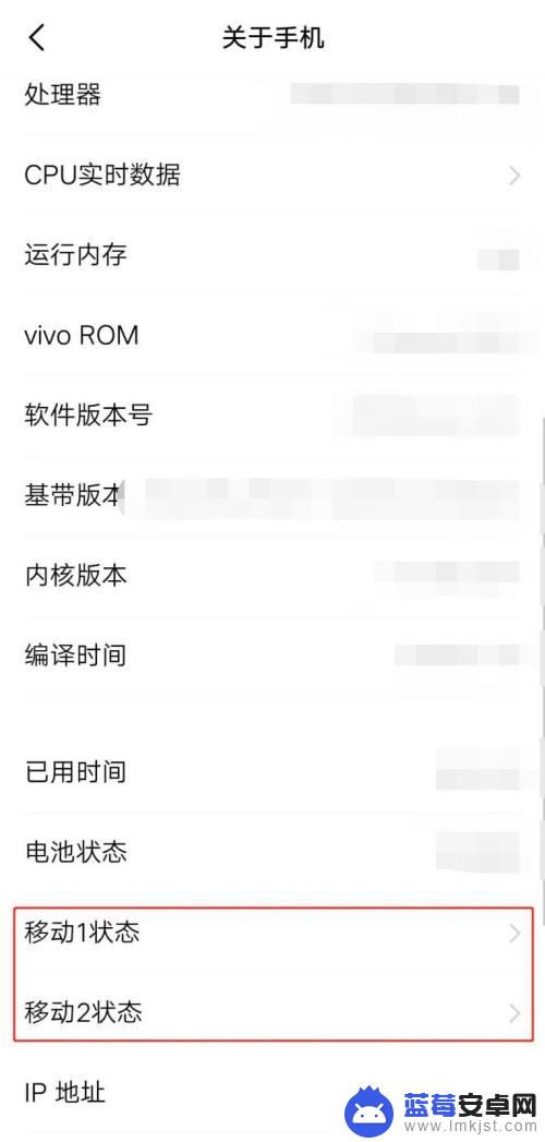 如何显示手机卡信号 IQOO手机如何查看SIM卡状态和运营商信息？