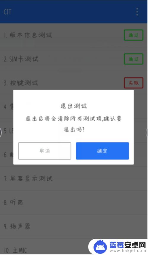 如何打开小米手机测试页面 小米手机如何进入安卓手机测试模式