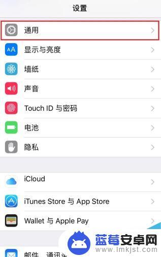 苹果X手机比较卡怎么办 iPhoneX卡顿原因及处理方法