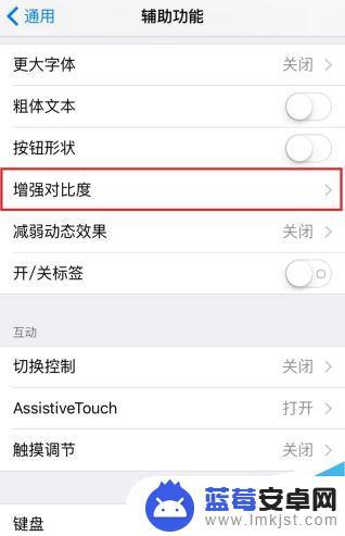 苹果X手机比较卡怎么办 iPhoneX卡顿原因及处理方法