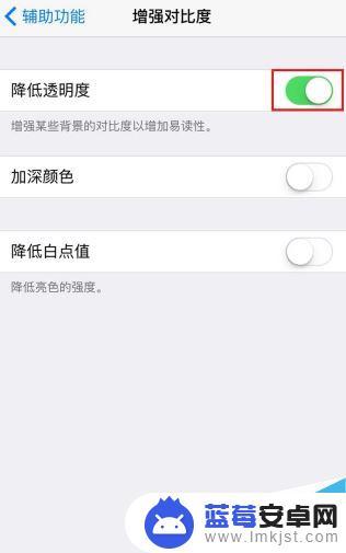 苹果X手机比较卡怎么办 iPhoneX卡顿原因及处理方法