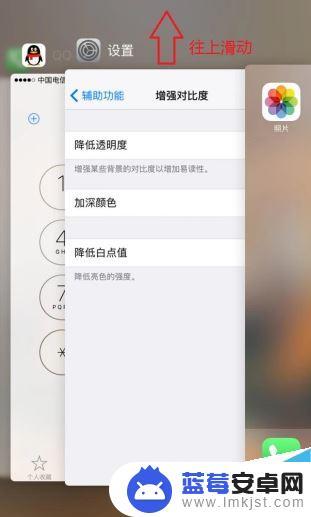 苹果X手机比较卡怎么办 iPhoneX卡顿原因及处理方法