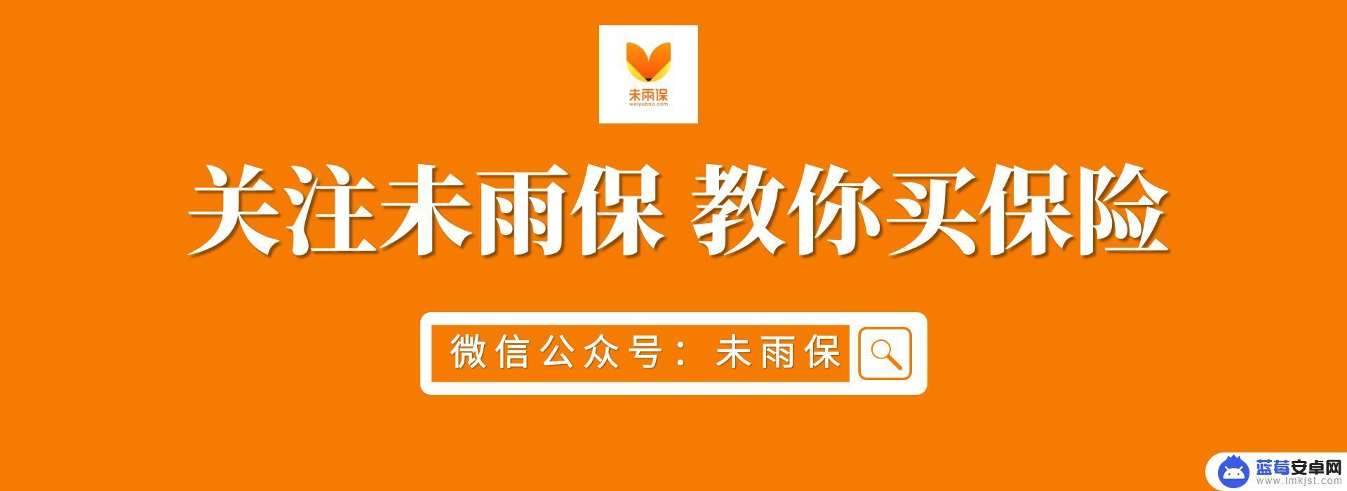 手机上怎么查社保工资明细 怎么查询社保个人账户的缴费明细？常见问题解答