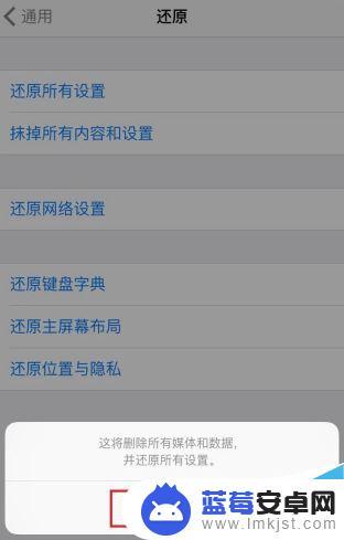 苹果X手机比较卡怎么办 iPhoneX卡顿原因及处理方法