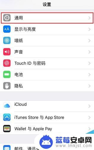 苹果X手机比较卡怎么办 iPhoneX卡顿原因及处理方法