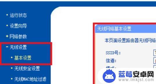 手机wifi跳网怎么解决 小米手机wifi掉线问题怎么解决