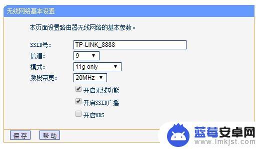 手机wifi跳网怎么解决 小米手机wifi掉线问题怎么解决