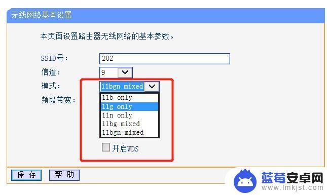 手机wifi跳网怎么解决 小米手机wifi掉线问题怎么解决