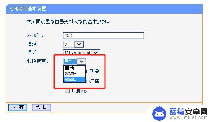 手机wifi跳网怎么解决 小米手机wifi掉线问题怎么解决