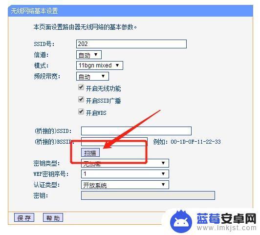 手机wifi跳网怎么解决 小米手机wifi掉线问题怎么解决