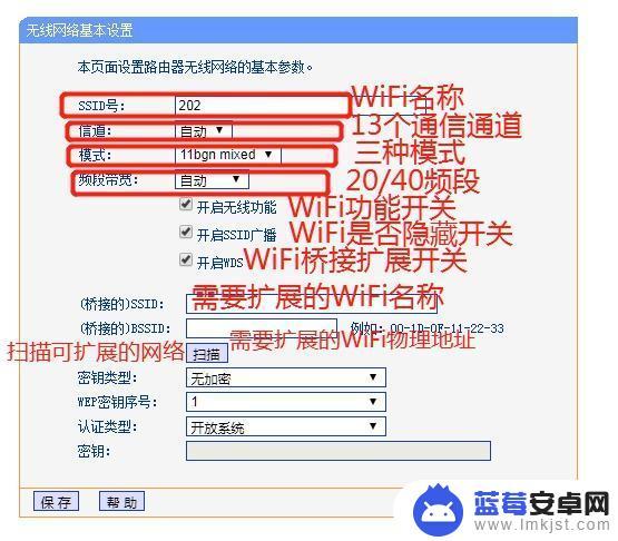 手机wifi跳网怎么解决 小米手机wifi掉线问题怎么解决