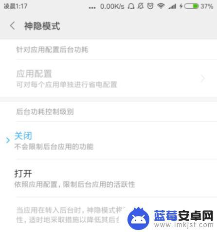 手机wifi跳网怎么解决 小米手机wifi掉线问题怎么解决