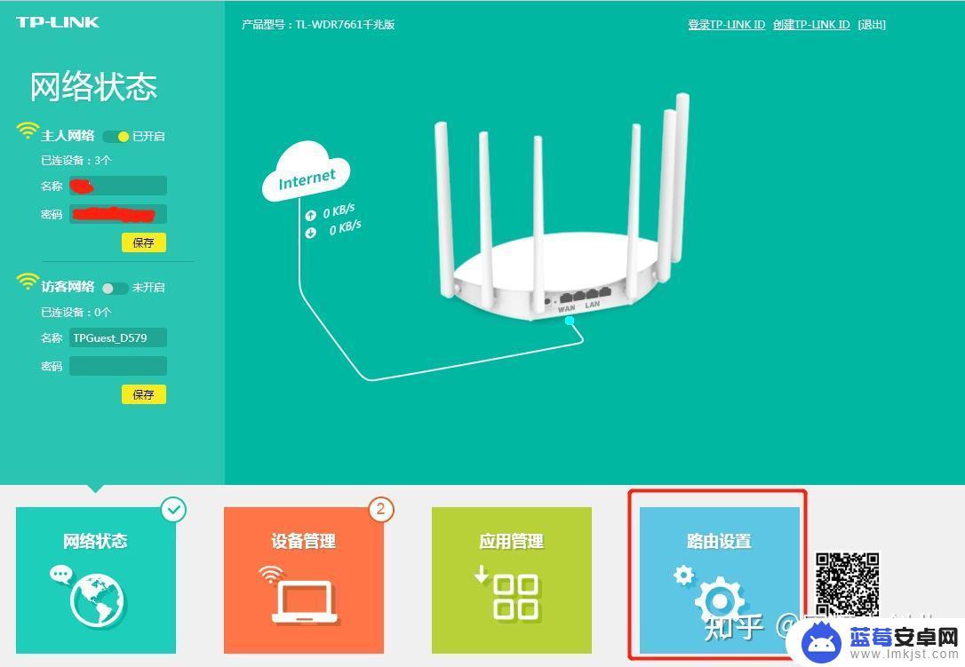 手机wifi跳网怎么解决 小米手机wifi掉线问题怎么解决