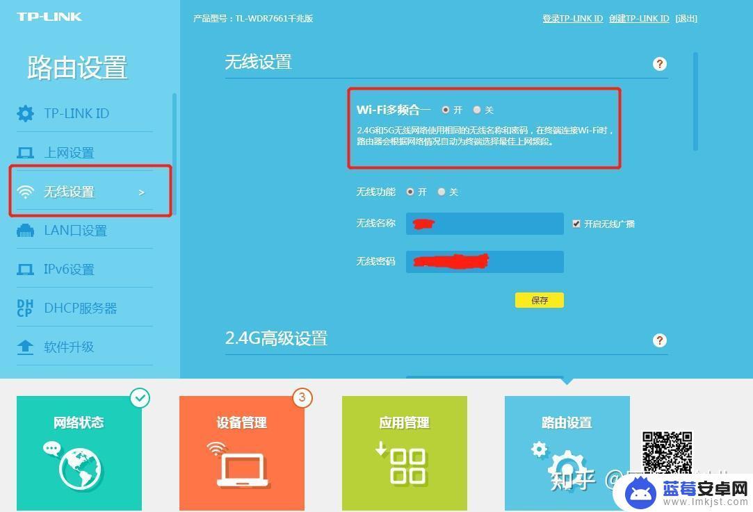 手机wifi跳网怎么解决 小米手机wifi掉线问题怎么解决