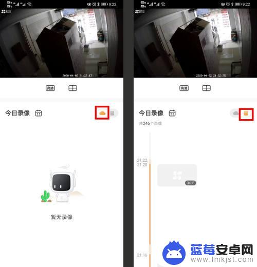 手机录像如何显示存储卡 萤石云内存卡录像怎么查看