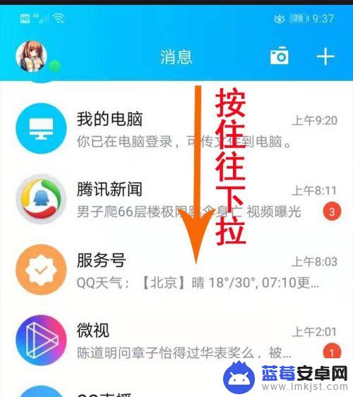 如何取消手机小程序游戏 qq小程序如何退出或关闭？