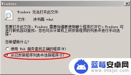 vdat苹果手机怎么打开 vdat格式视频播放器下载