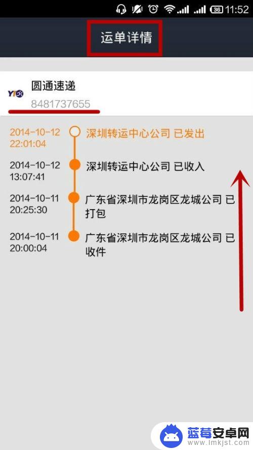 手机有积分如何查询快递 如何查询支付宝积分兑换的快递物流信息